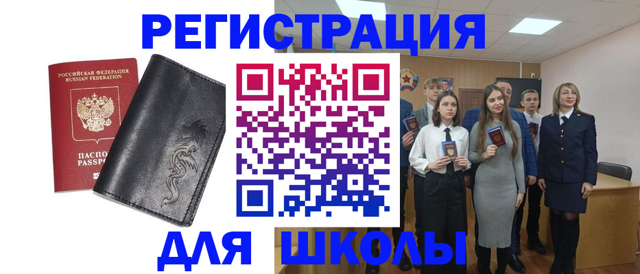 форма 3 в Алексеевке